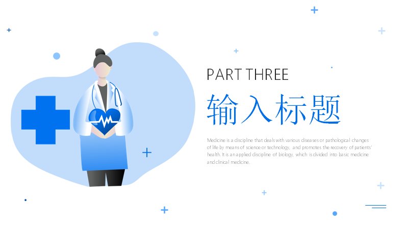 第 13 页缩略图