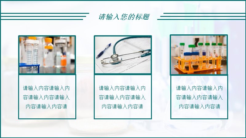 第 7 页缩略图