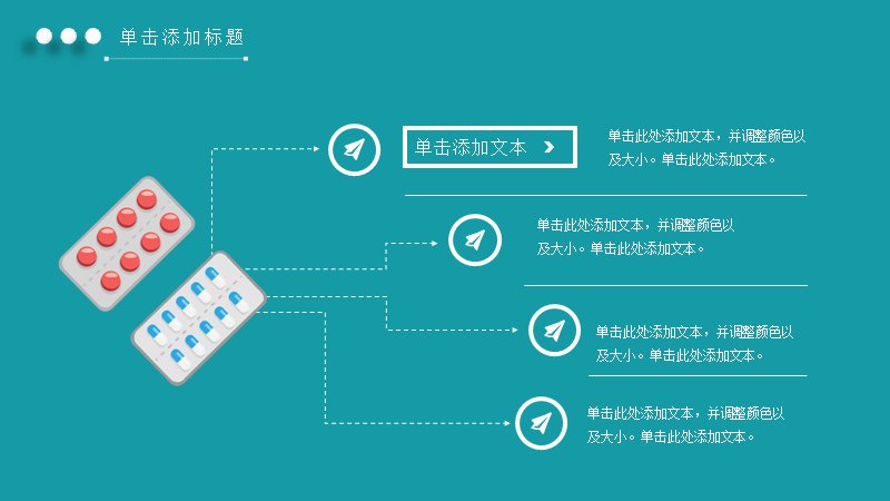 第 23 页缩略图