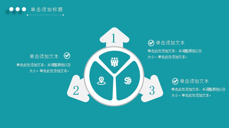 第 12 页缩略图