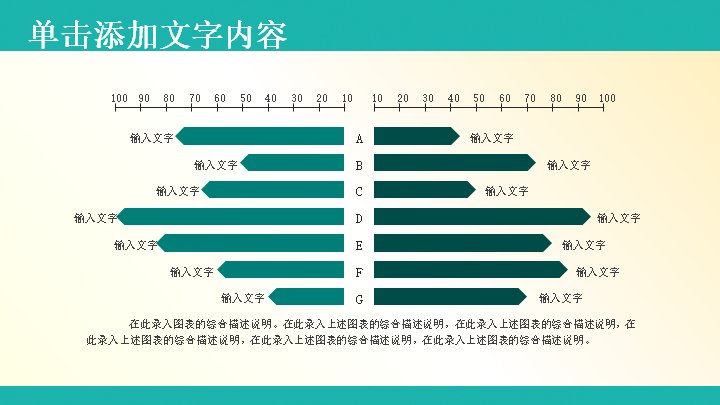 第 24 页缩略图