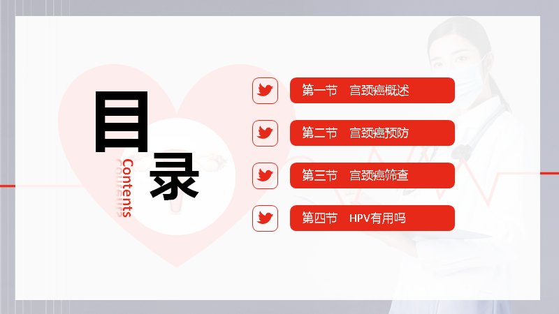 第 2 页缩略图