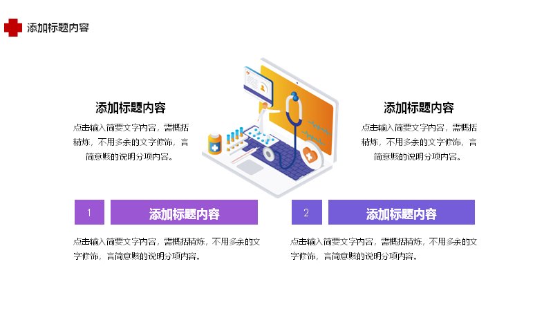 第 22 页缩略图