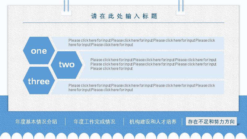 第 17 页缩略图