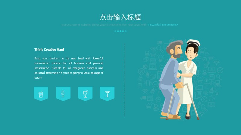 第 20 页缩略图