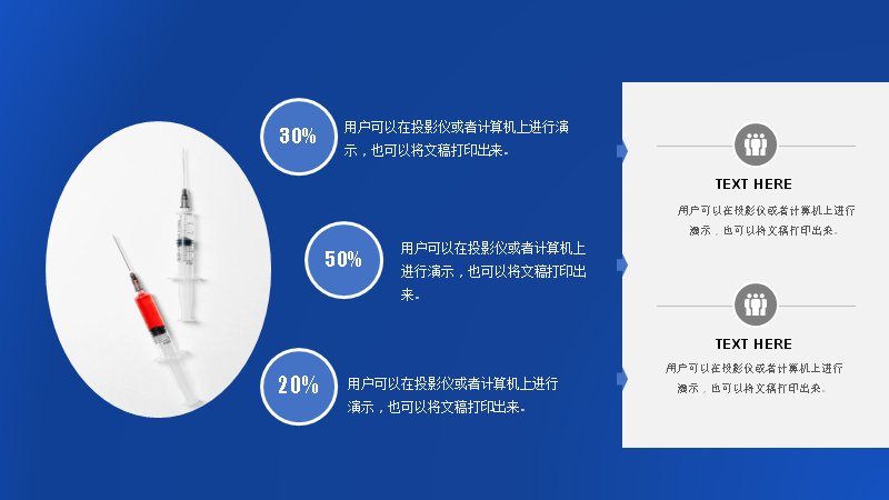 第 13 页缩略图