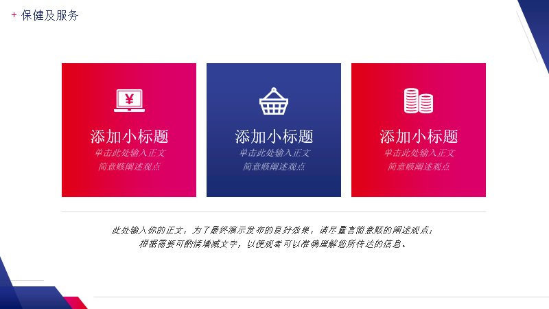 第 12 页缩略图