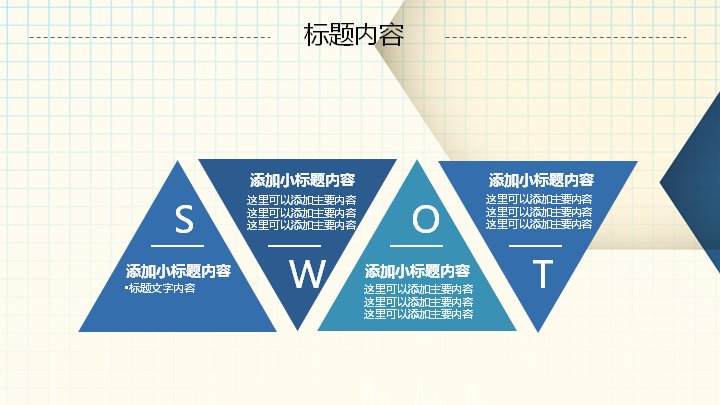 第 10 页缩略图