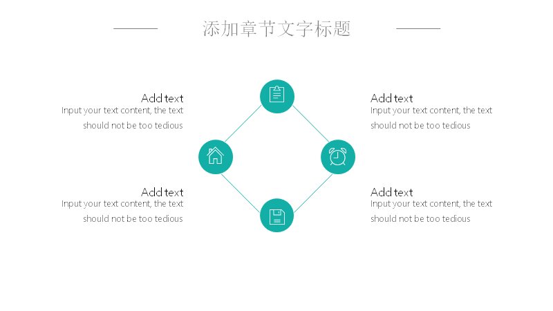 第 4 页缩略图