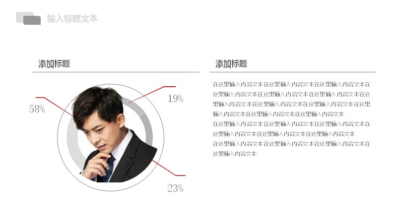 第 12 页缩略图