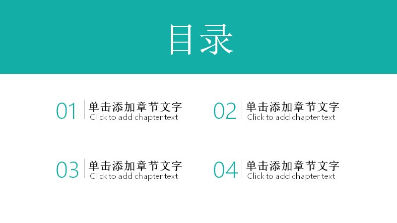 第 2 页缩略图