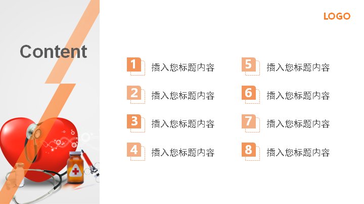 第 2 页缩略图