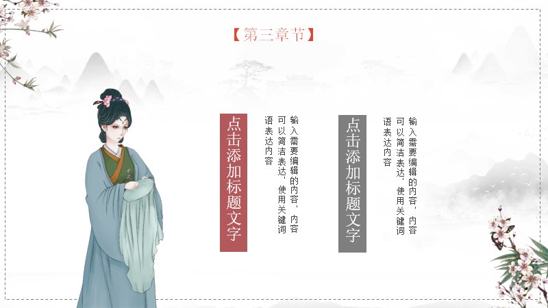第 13 页缩略图