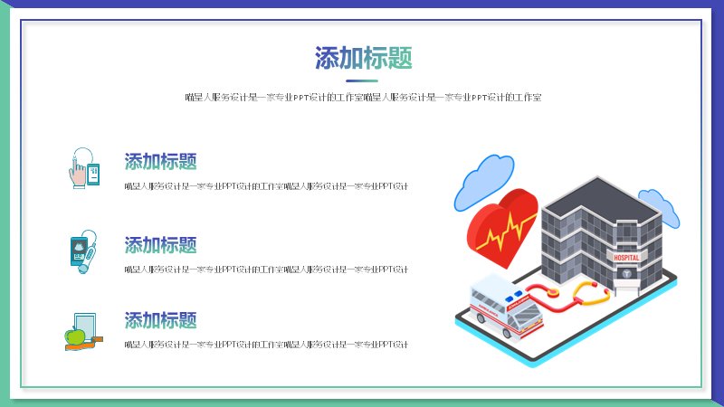第 9 页缩略图