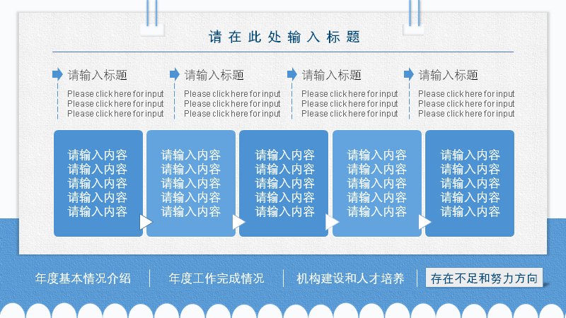 第 16 页缩略图