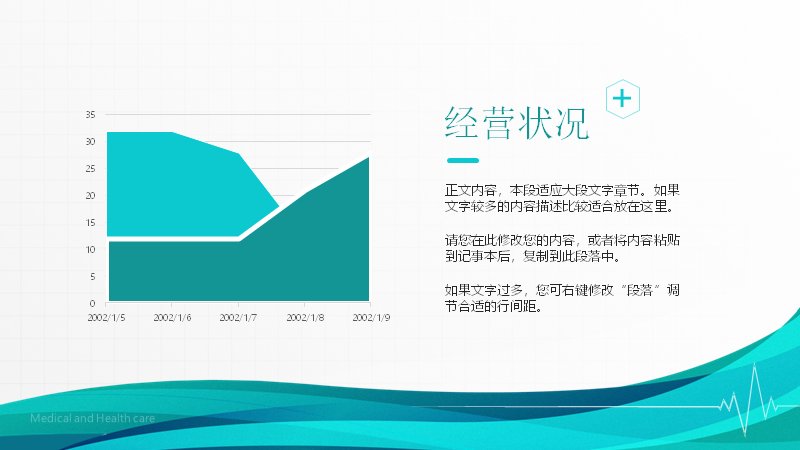 第 13 页缩略图