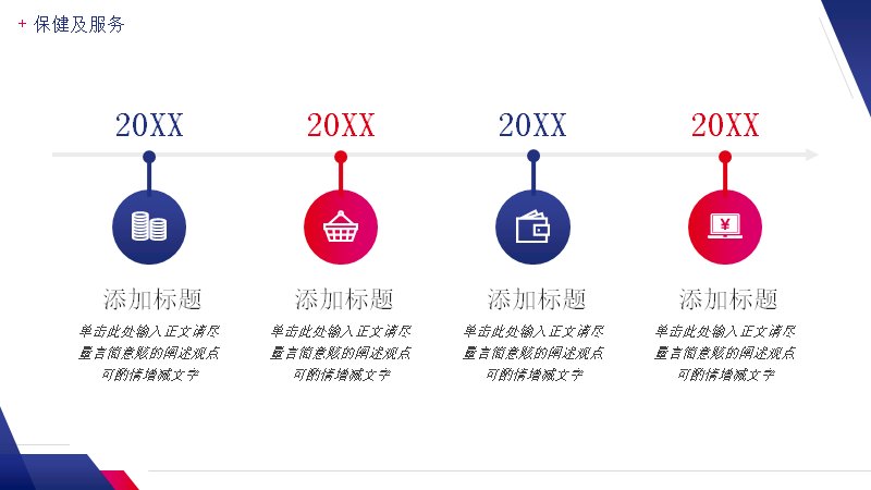 第 14 页缩略图
