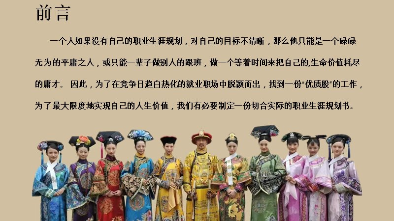 第 3 页缩略图