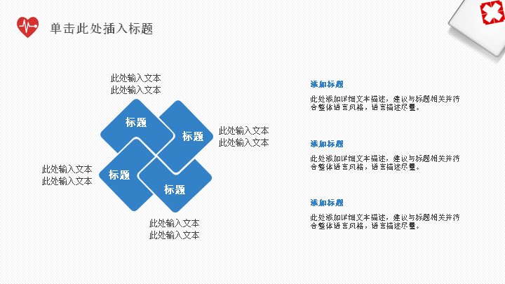 第 10 页缩略图