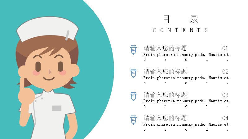 第 2 页缩略图