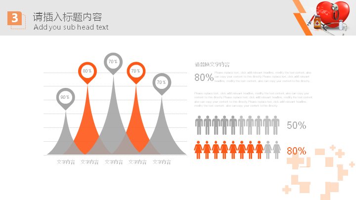 第 18 页缩略图