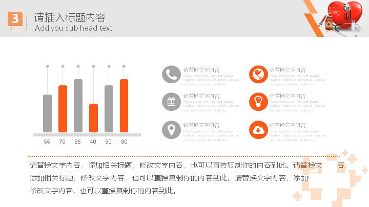 第 16 页缩略图