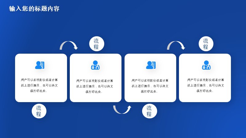 第 16 页缩略图