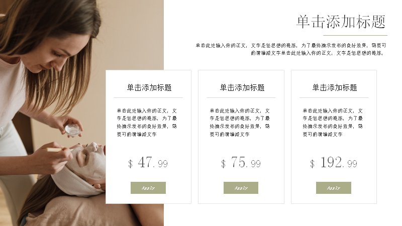 第 14 页缩略图