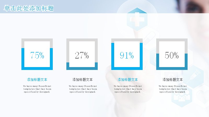 第 7 页缩略图