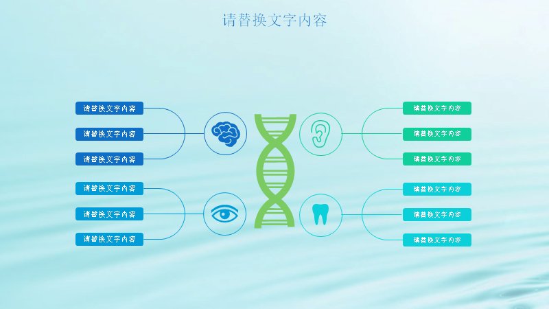 第 18 页缩略图