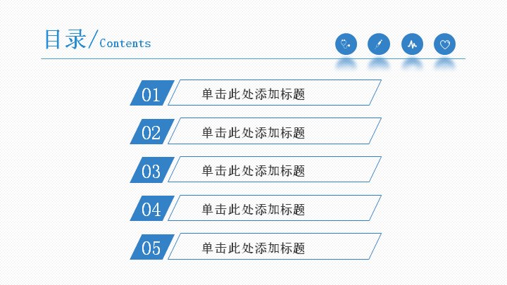 第 2 页缩略图