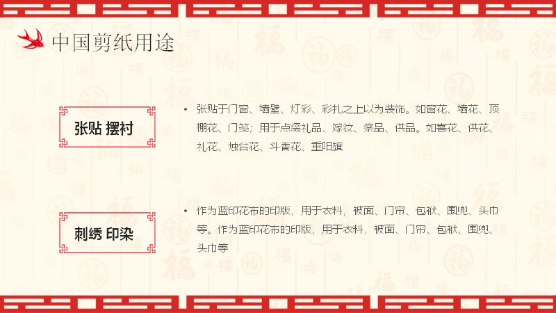 第 18 页缩略图