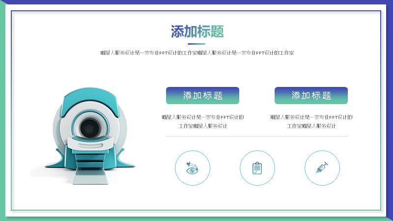 第 15 页缩略图