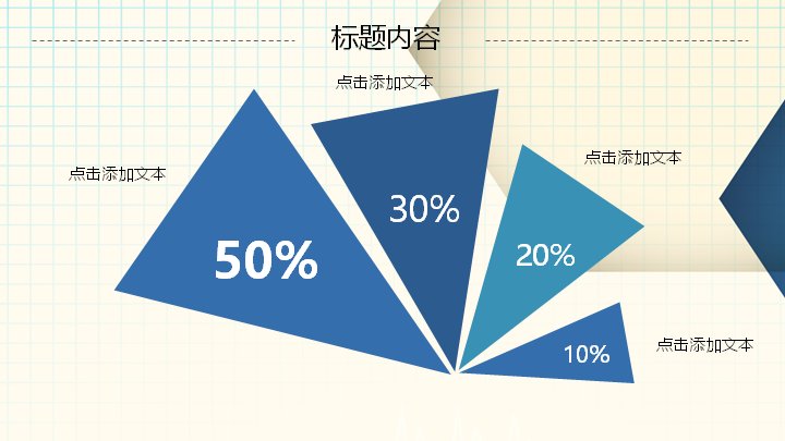 第 18 页缩略图