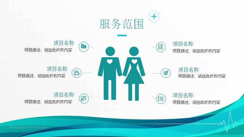 第 15 页缩略图