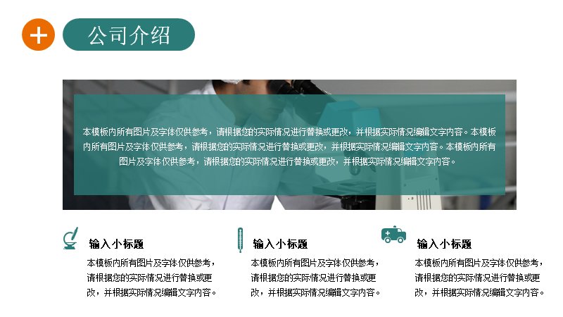 第 7 页缩略图