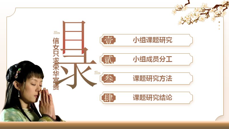 第 2 页缩略图