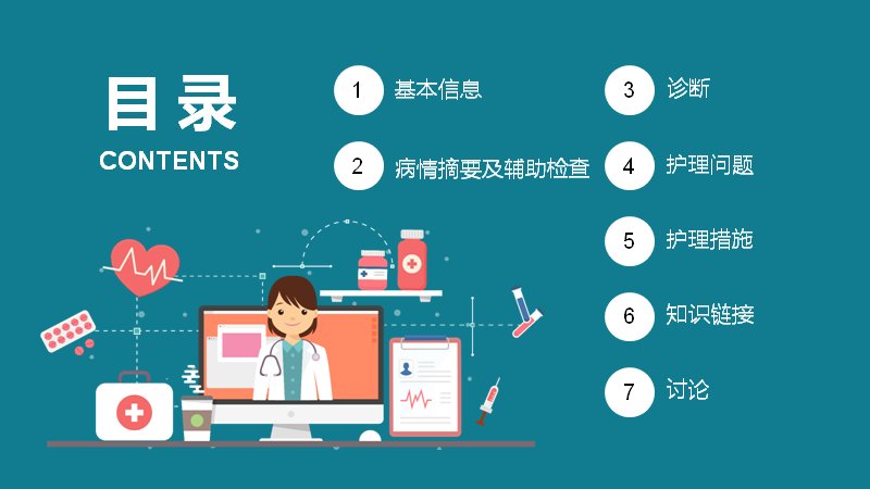 第 2 页缩略图