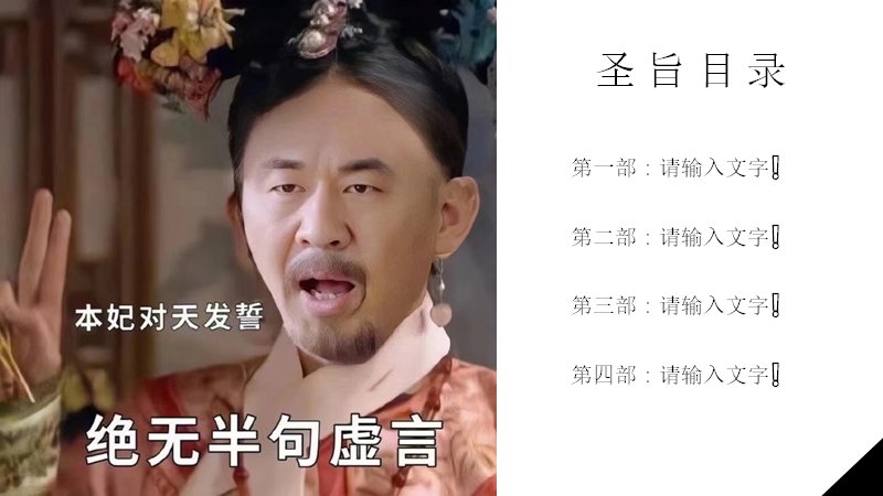 第 4 页缩略图