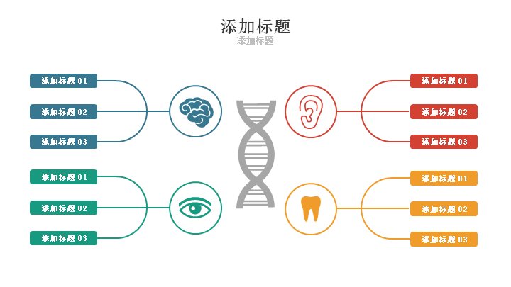 第 13 页缩略图