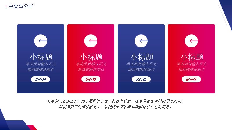 第 10 页缩略图
