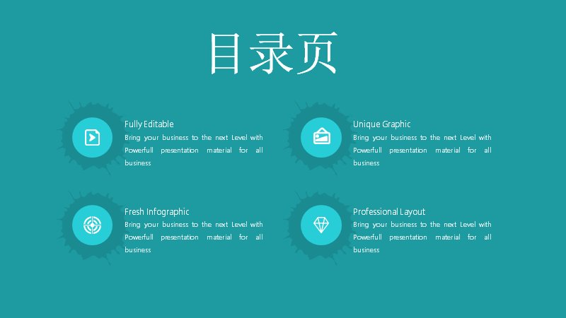 第 2 页缩略图