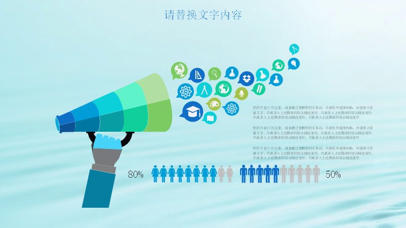 第 8 页缩略图