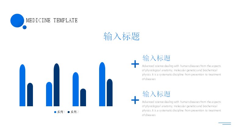 第 4 页缩略图