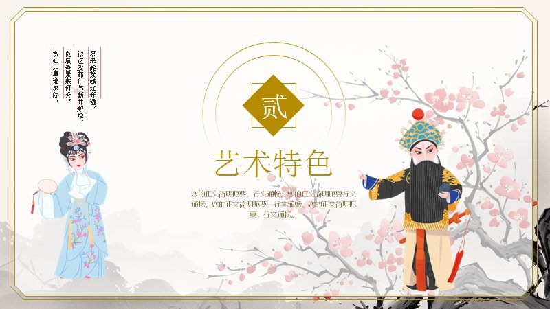 第 7 页缩略图