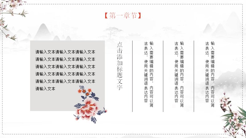 第 4 页缩略图