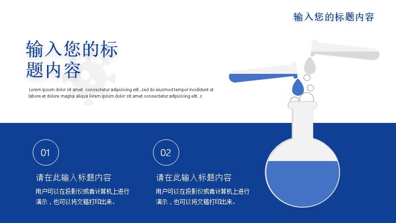 第 10 页缩略图