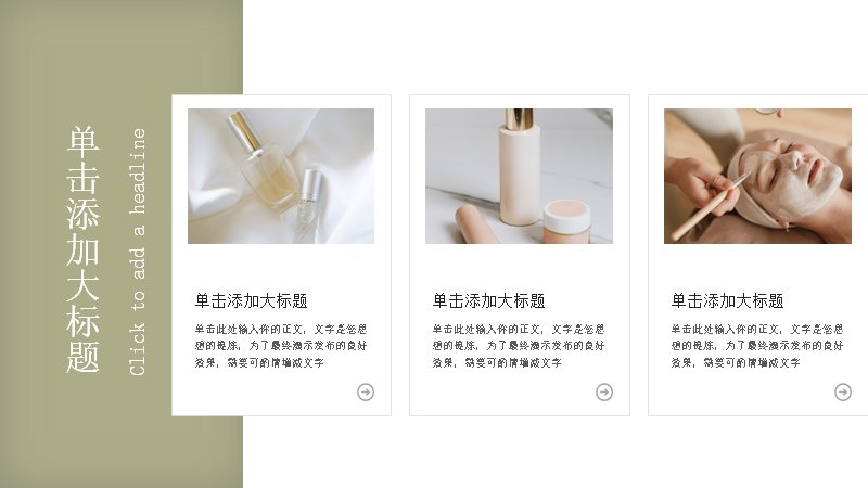 第 6 页缩略图