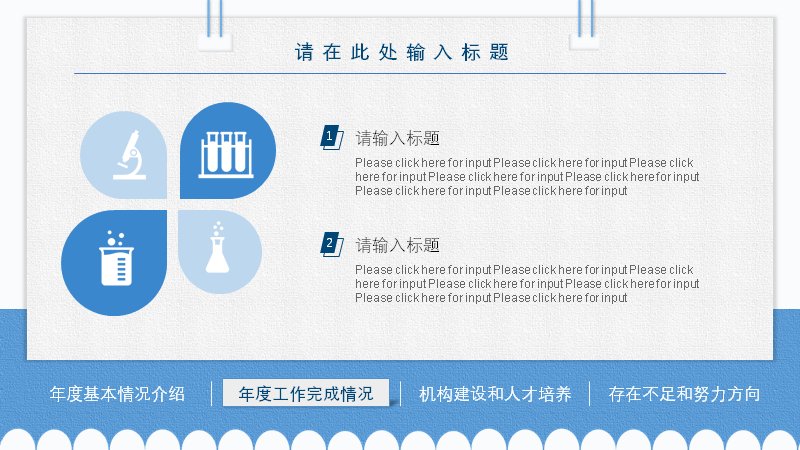 第 10 页缩略图