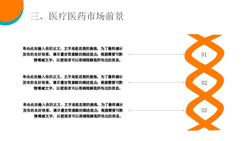 第 12 页缩略图